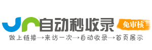 索县投流吗,是软文发布平台,SEO优化,最新咨询信息,高质量友情链接,学习编程技术